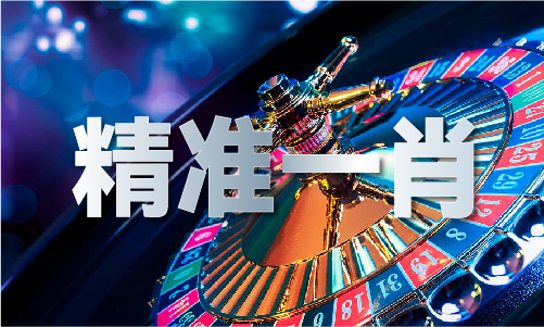 史记录查询表V21凯发k8登录澳门历