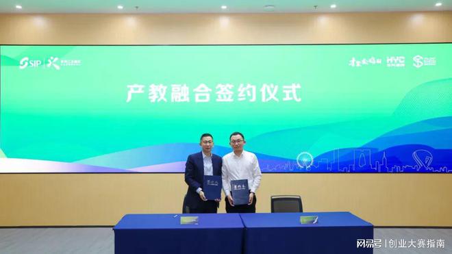 成电路测试与量产技术创新联合体开放日k8凯发入口苏州市超大规模数模混合集
