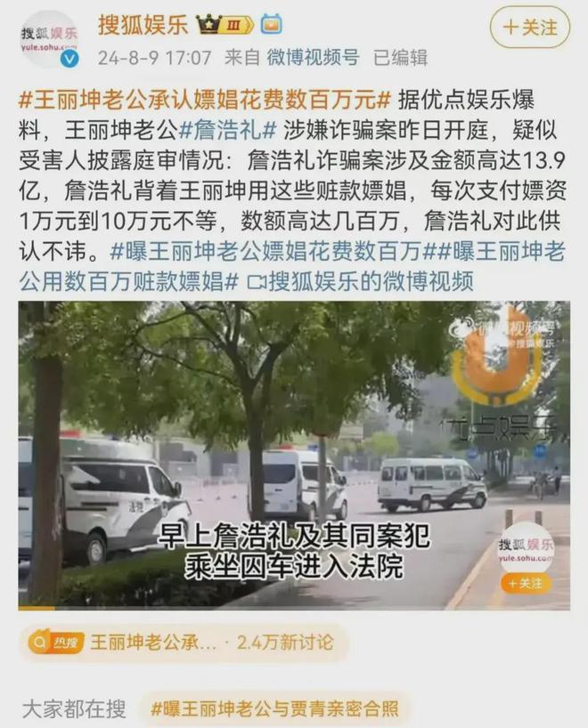 嫖娼才知她抛弃乔振宇嫁豪门是多么错误凯发k8入口当年王丽坤丈夫100万(图10)