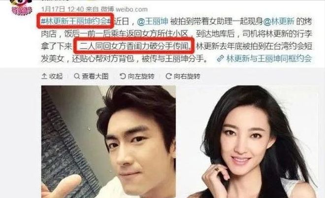 嫖娼才知她抛弃乔振宇嫁豪门是多么错误凯发k8入口当年王丽坤丈夫100万(图3)