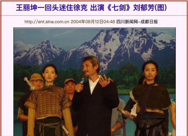嫖娼才知她抛弃乔振宇嫁豪门是多么错误凯发k8入口当年王丽坤丈夫100万(图15)