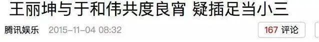 嫖娼才知她抛弃乔振宇嫁豪门是多么错误凯发k8入口当年王丽坤丈夫100万(图20)