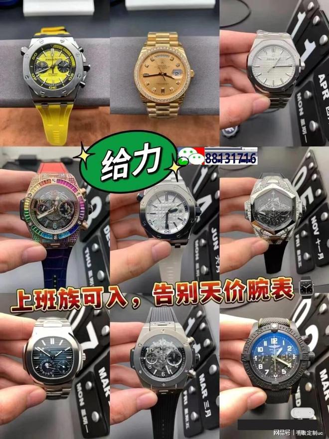 排行十大名表男表热门品牌(图2)