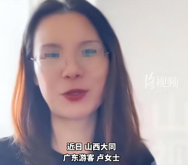 全貌评论发反转卢女士被冤枉了翻垃圾找手表后续人民网还原(图4)
