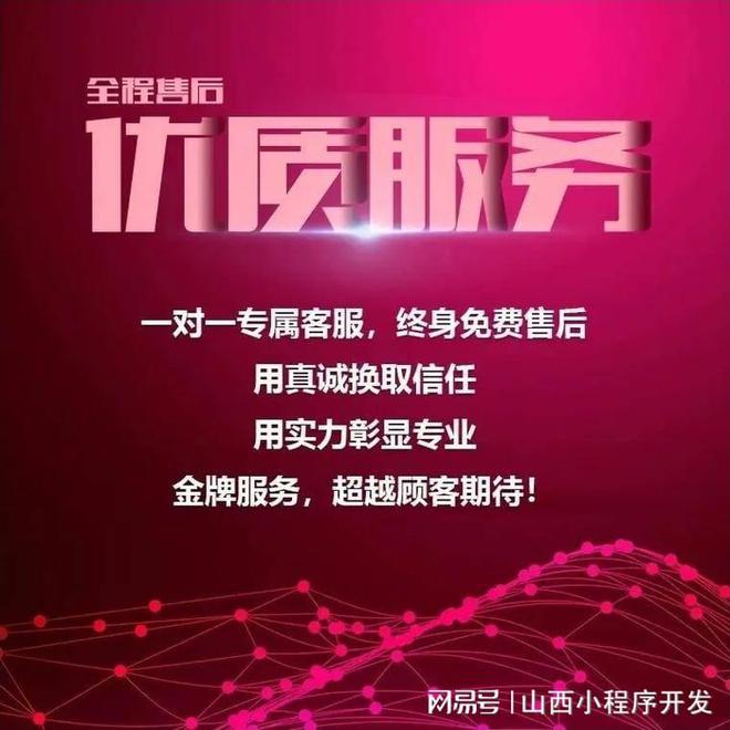 何提升品牌影响力太原网站建设如(图3)