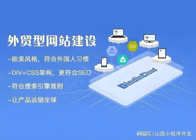 何提升品牌影响力太原网站建设如