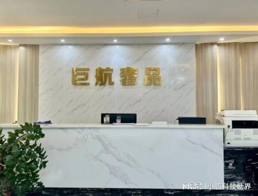 收领域的夺目瑰宝巨航奢品：名表回