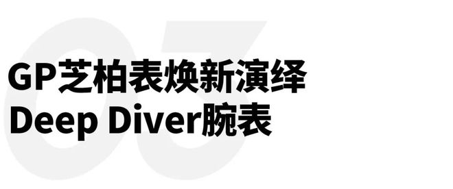速滑世界冠军林孝埈成为品牌大使｜直男Daily吉利五大设计中心赋能银河M9；宇舶表宣布短道(图5)