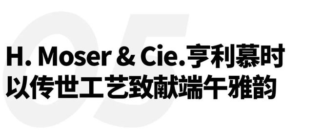 速滑世界冠军林孝埈成为品牌大使｜直男Daily吉利五大设计中心赋能银河M9；宇舶表宣布短道(图16)