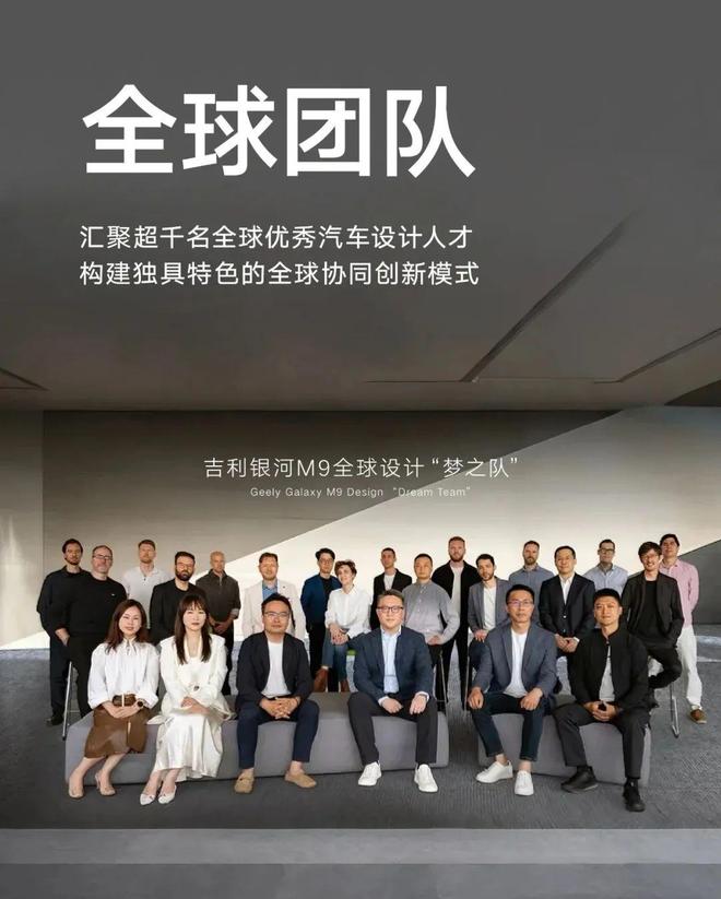 速滑世界冠军林孝埈成为品牌大使｜直男Daily吉利五大设计中心赋能银河M9；宇舶表宣布短道(图20)