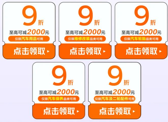 4日消费券领取时间表深圳8月18日-2