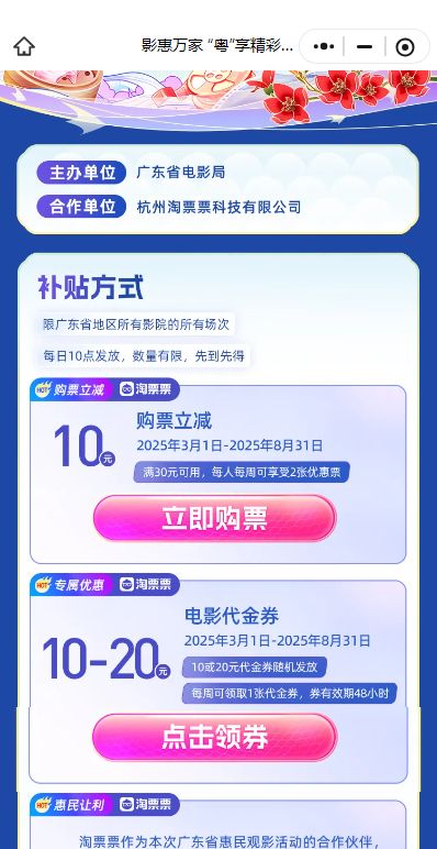 4日消费券领取时间表深圳8月18日-2(图5)